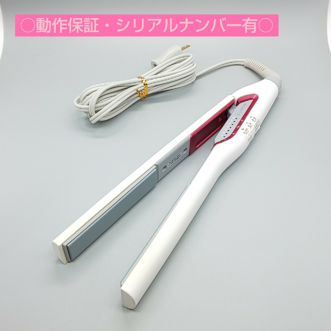 正規品　 lumielina ヘアビューロン　ストレートアイロン　HBRST-G