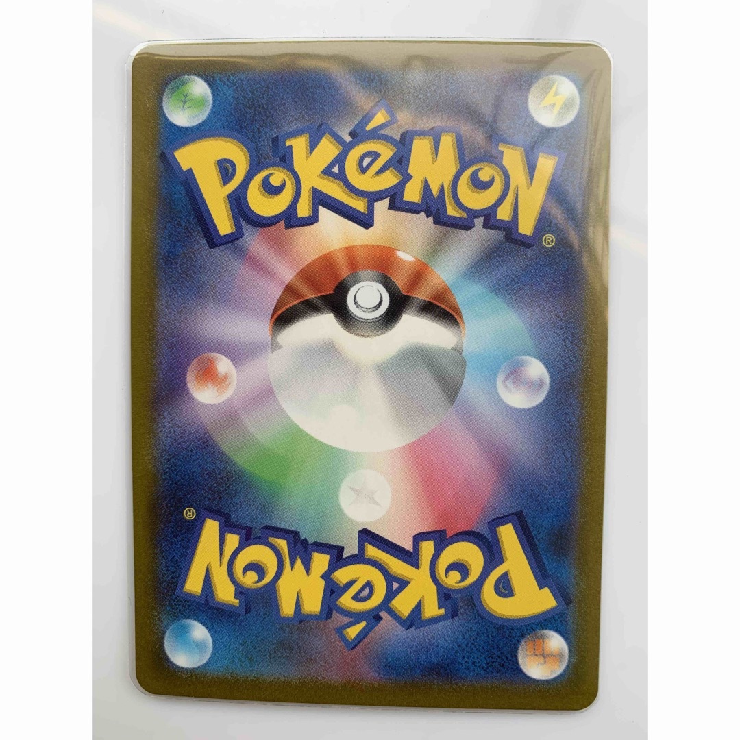 ポケモンカード ナンジャモ sr クレイバースト ポケモンカード ナンジャモ sr クレイバースト