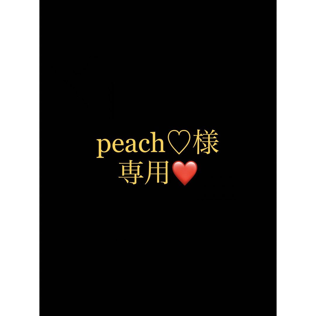 POLA - peach♡様専用ページの通販 by sinnka's shop|ポーラならラクマ
