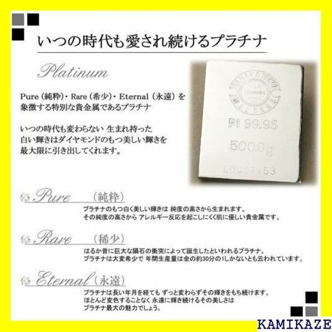 ☆ ダイヤモンドワールド レディース ジュエリー PT90 6本爪タイプ 518