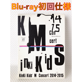 美品　初回Blu-ray『KinKi Kids　2015-2016』　d4403
