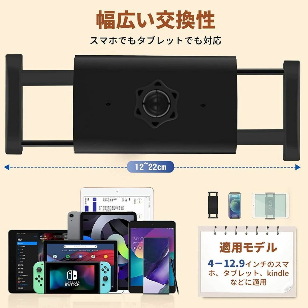 【頑丈！】タブレットスタンド タブレット アーム スタンド スマホスタンド 3