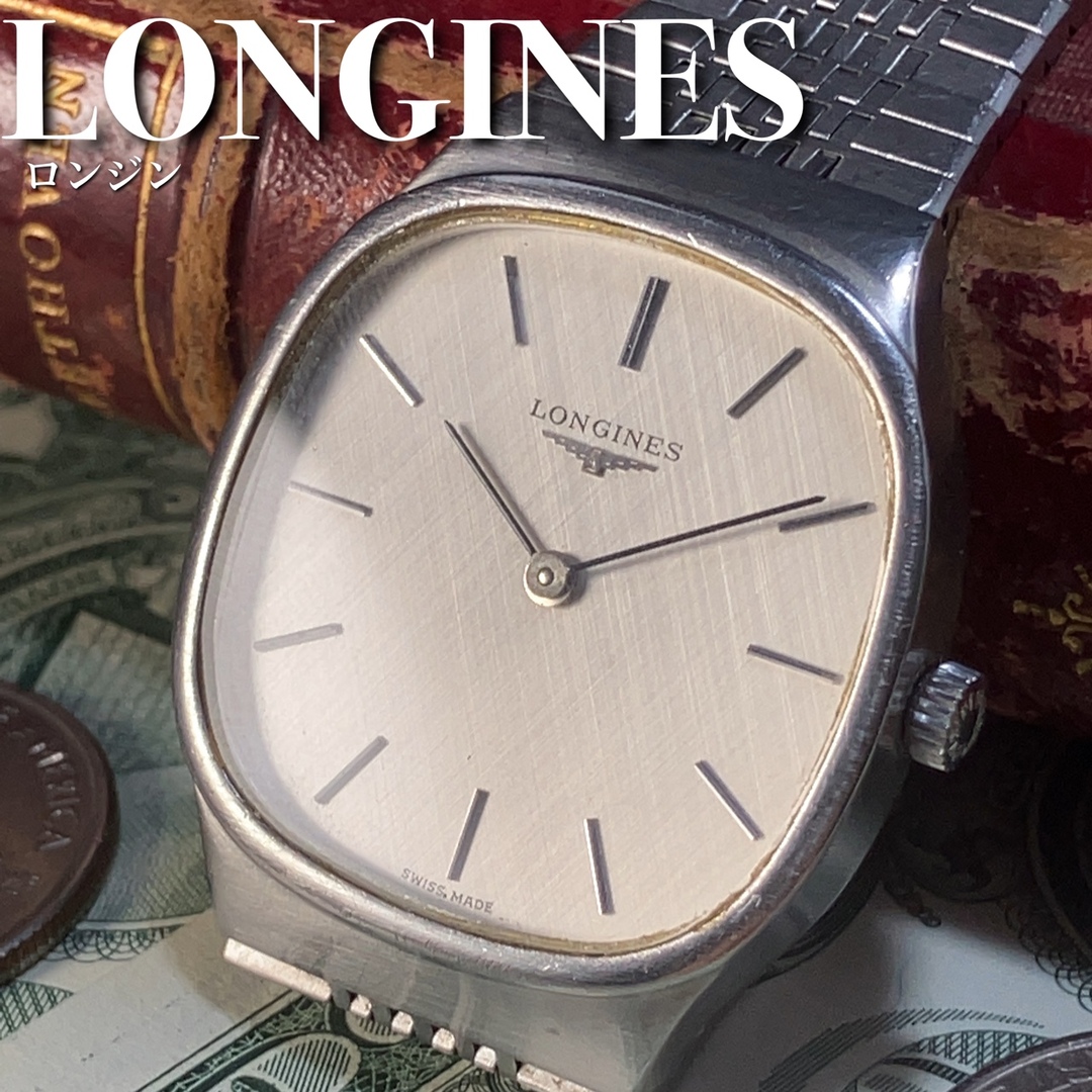 ☆スイスブランド☆メンズ腕時計アンティークウォッチLonginesロンジン ...