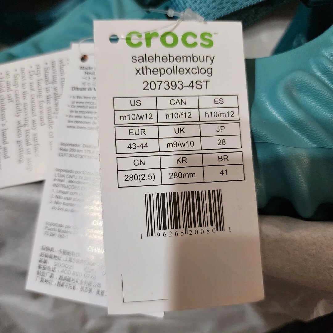 crocs - 新品未使用 サレへ ベンバリー クロックス ポレックス