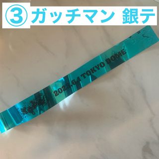 【週末限定最終値下げ】③TOP4 in TOKYO DOME 銀テ ガッチマン(その他)