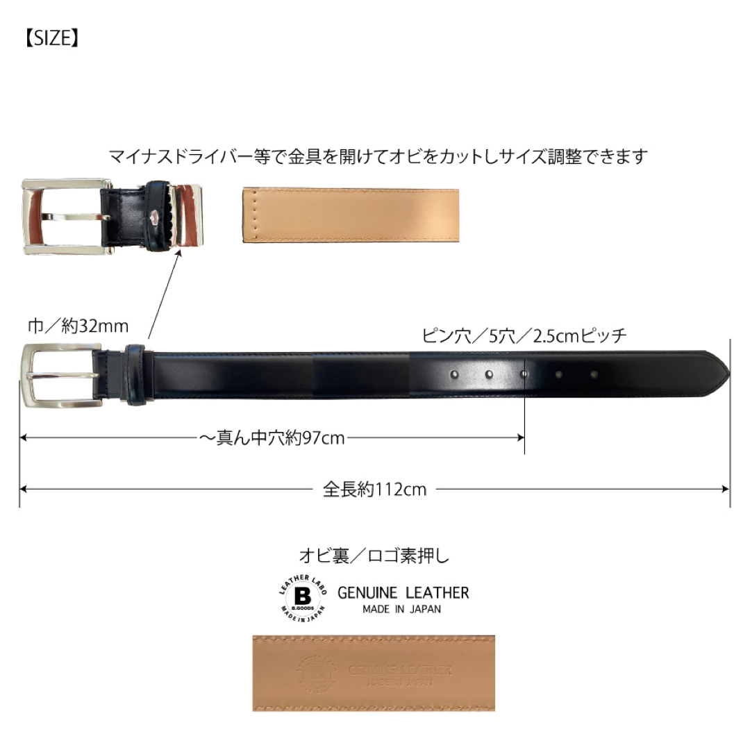 新品 未使用 日本製 32mm 姫路レザー ベルト ピン 牛革 スムース 黒 メンズのファッション小物(ベルト)の商品写真