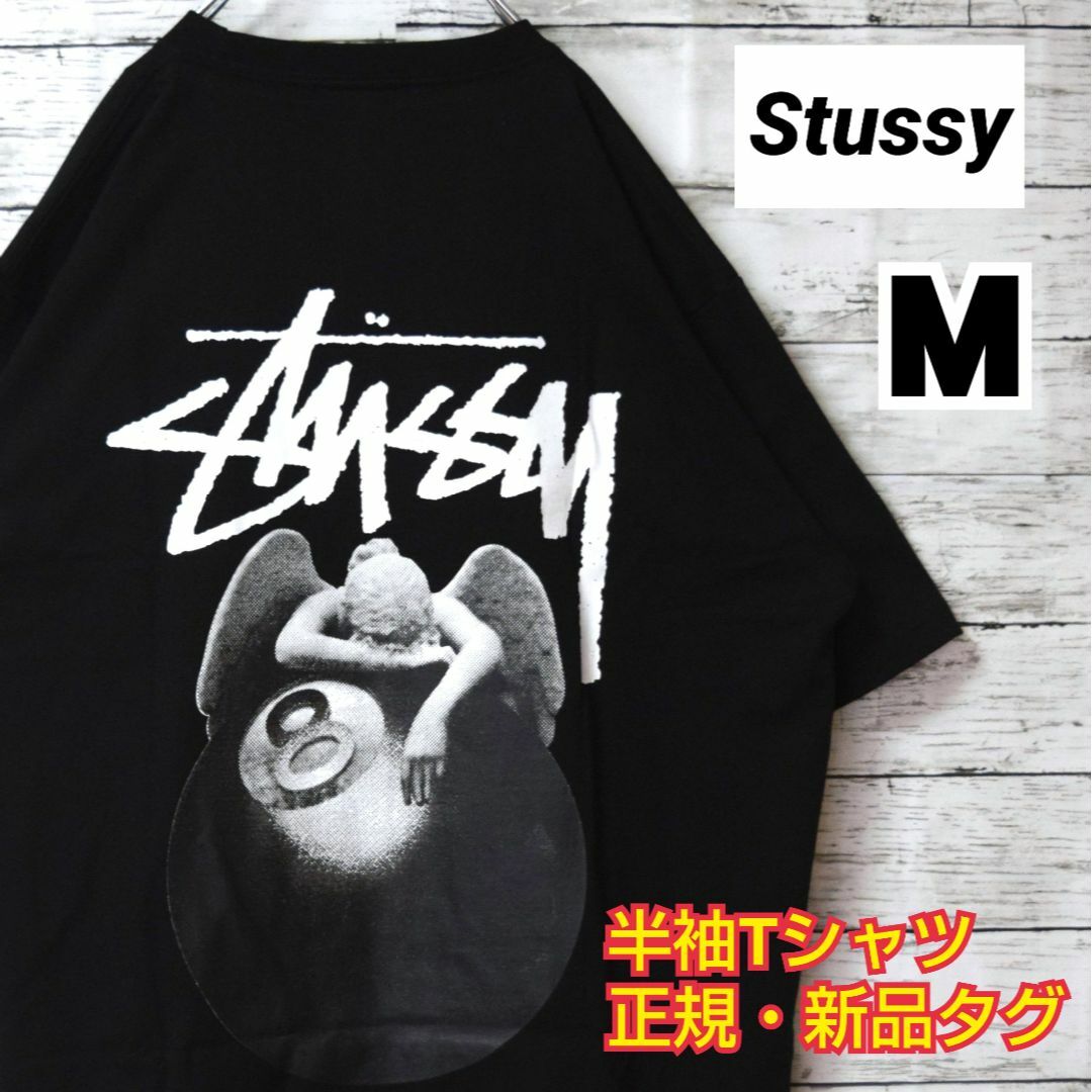 ステューシー】即完モデル 正規・新品タグ 8ボール&天使 黒 M Tシャツ-