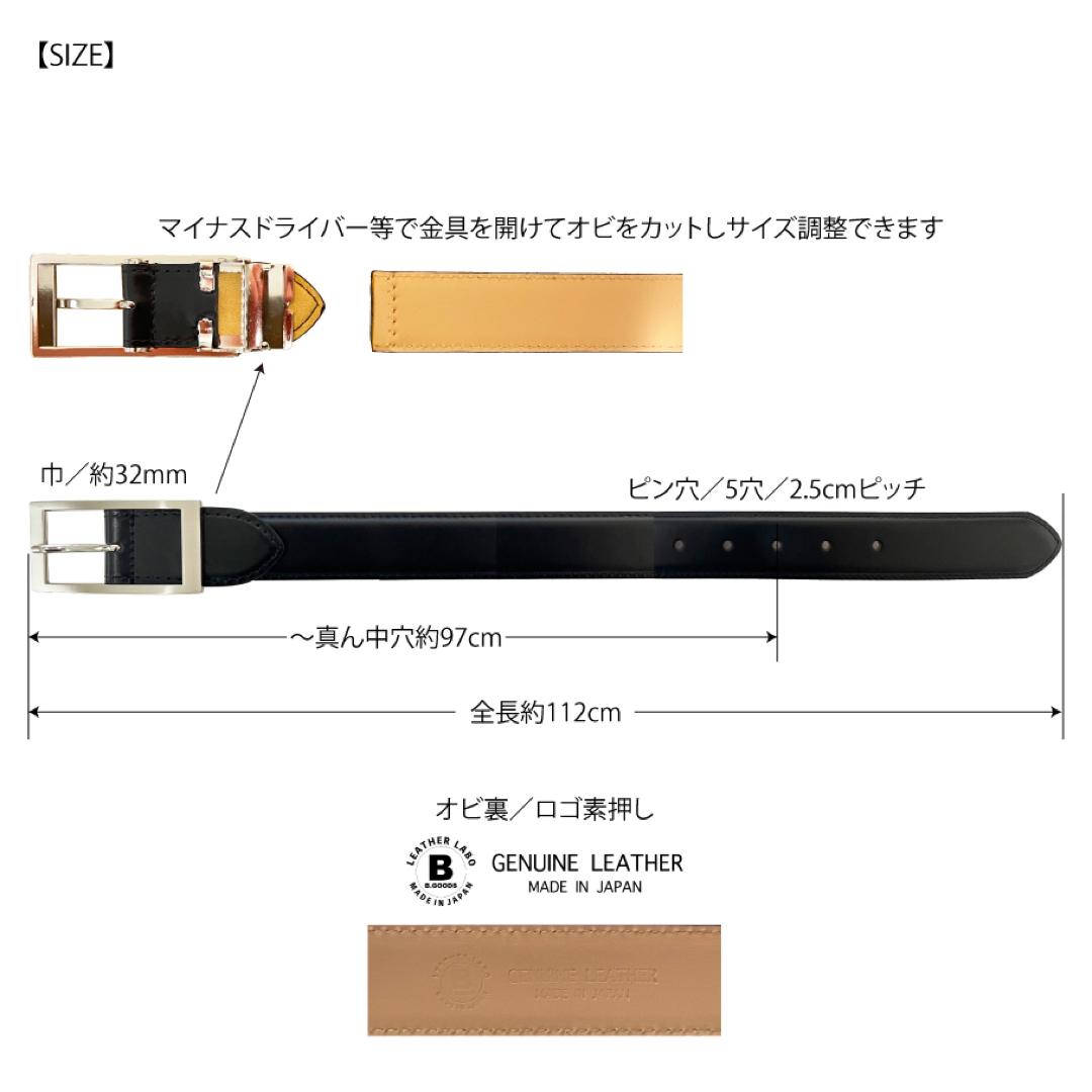 新品 未使用 日本製 32mm 姫路レザー ベルト 中一 牛革 スムース チョコ メンズのファッション小物(ベルト)の商品写真