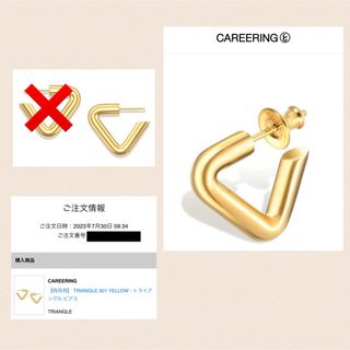 CAREERING】TRIANGLE 301 YELLOWの通販|ラクマ CAREERING】TRIANGLE 301 YELLOWの通販|ラクマ