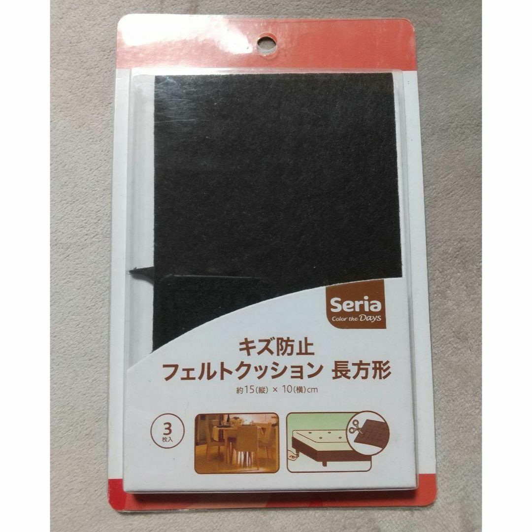 ★2点で300円対象 キズ防止フェルトクッション　1枚 インテリア/住まい/日用品の椅子/チェア(その他)の商品写真