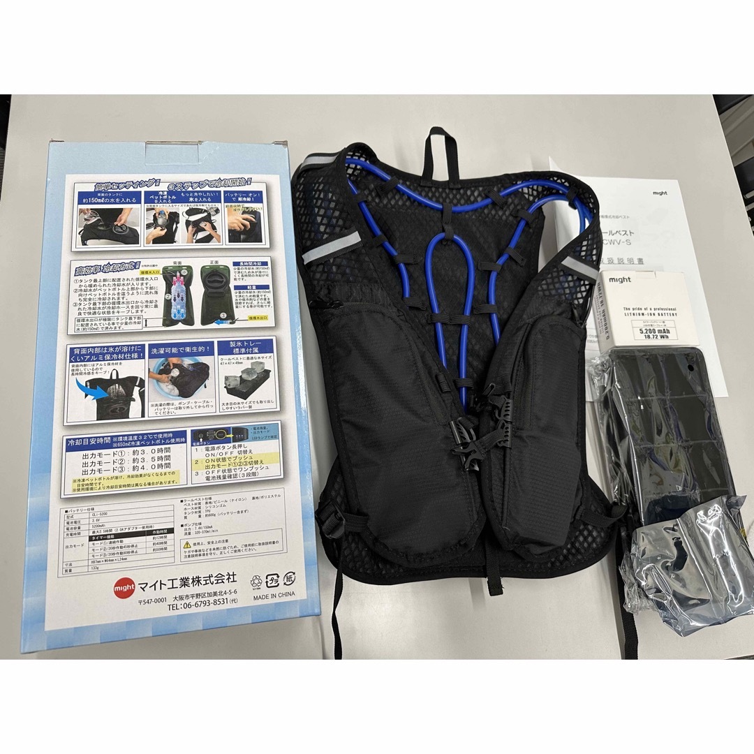 クールベスト COOL VEST マイト工業 CWV-S | settannimacchineagricole.it