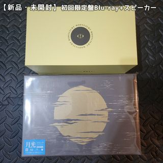 ユニバーサルエンターテインメント(UNIVERSAL ENTERTAINMENT)の【新品・未開封】ヨルシカ LIVE 月光 スピーカー 初回限定盤Blu-ray(ミュージック)