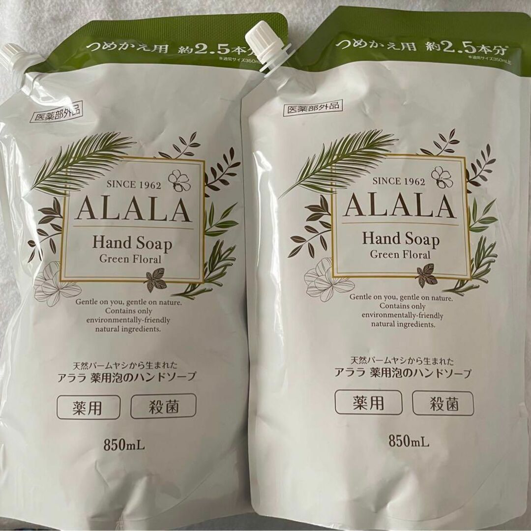 alala(アララ)のALALA アララ ハンドソープ グリーンフローラル 薬用泡のハンドソープ 2P コスメ/美容のボディケア(ボディソープ/石鹸)の商品写真