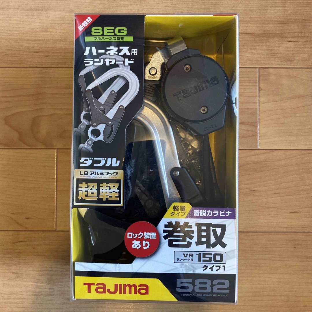 Tajima ハーネス用ランヤード ダブル 582 新品未使用品 | フリマアプリ ラクマ