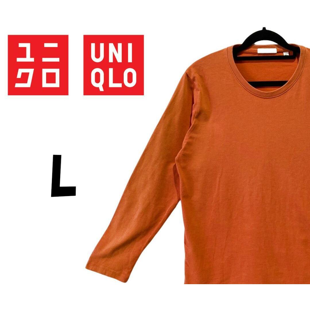 UNIQLO(ユニクロ)のユニクロ　長袖 Tシャツ　無地　オレンジ　L　K00232 メンズのトップス(Tシャツ/カットソー(七分/長袖))の商品写真