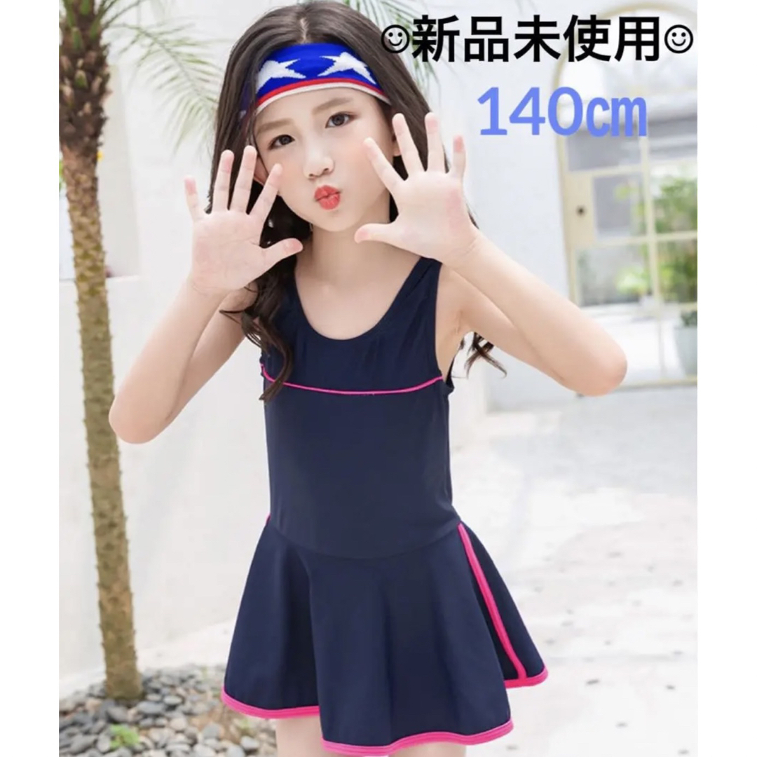 【新品未使用】TeddyShop＊水着 女の子 ネイビー 140㎝ キッズ/ベビー/マタニティのキッズ服女の子用(90cm~)(水着)の商品写真