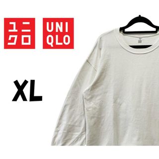 ユニクロ(UNIQLO)のユニクロ　長袖 Tシャツ　無地　ホワイト　XL　K00236(Tシャツ/カットソー(七分/長袖))