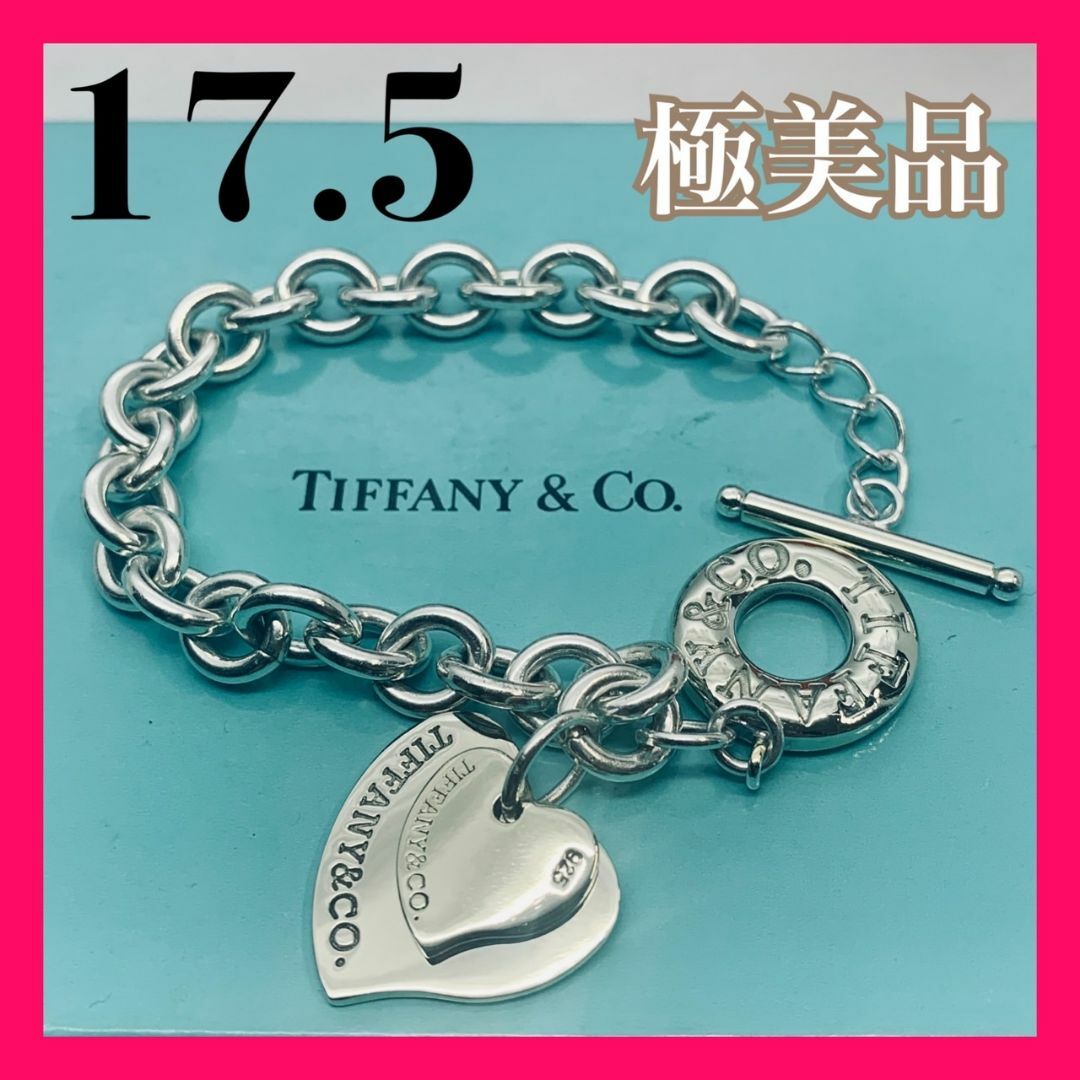 337 極美品 ティファニー リターントゥ ハートタグ トグル 17.5 ブレス