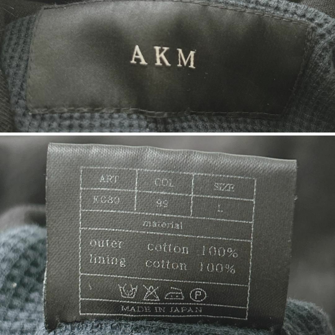 AKM(エイケイエム)のAKM エーケーム ヘビーウェイト 裏地サーマル フルジップパーカー メンズのトップス(パーカー)の商品写真