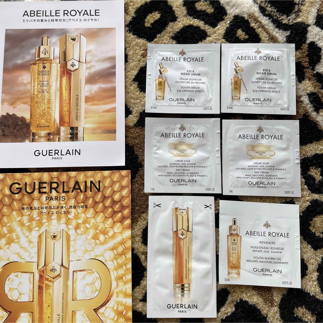 GUERLAIN(ゲラン)のゲラン　アベイユ　ロイヤル　スキンケアサンプルセット コスメ/美容のキット/セット(サンプル/トライアルキット)の商品写真