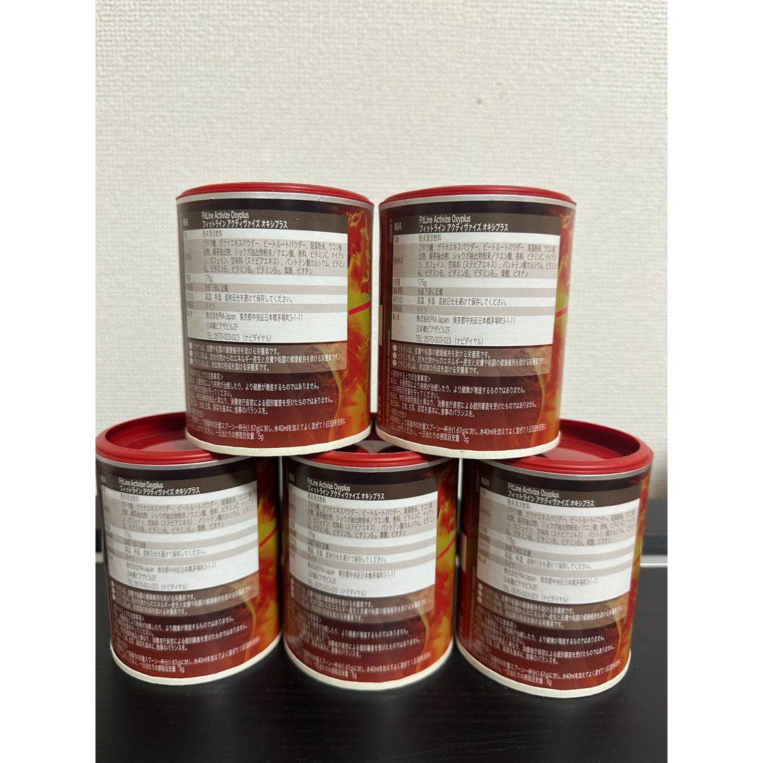 PM アクティヴァイズ フィットライン 5缶セット | www.sportique.nu