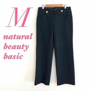 ナチュラルビューティーベーシック(NATURAL BEAUTY BASIC)のnatural beauty basic ナチュラルビューティーベーシック(カジュアルパンツ)