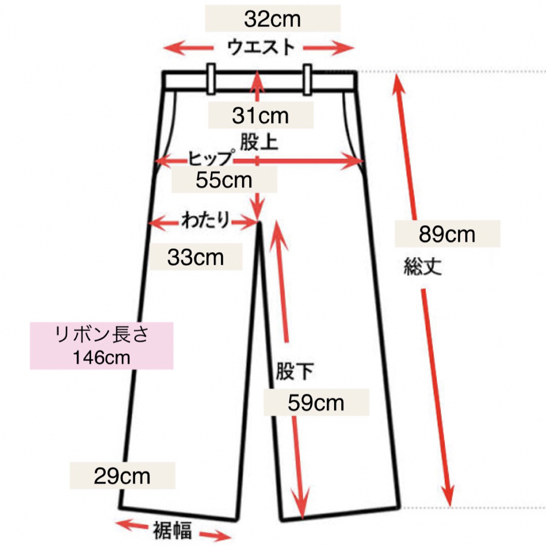 韓国 ウエストリボン ワイドパンツ  ストレートパンツ レディースのパンツ(カジュアルパンツ)の商品写真