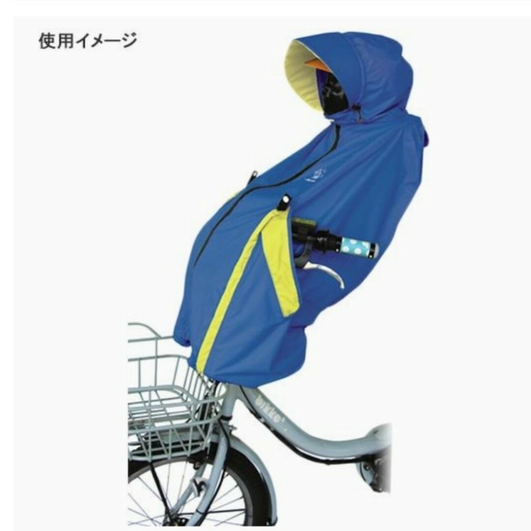 マルト　フロント子供乗せ用レインカバー あと付タイプ　雨　自転車　子供　カバー キッズ/ベビー/マタニティの外出/移動用品(自動車用チャイルドシートカバー)の商品写真