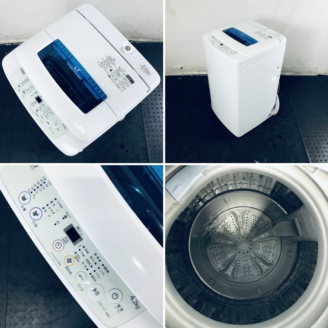 ☆送料・設置無料☆ 中型洗濯機 ハイアール (No.4106) - 洗濯機