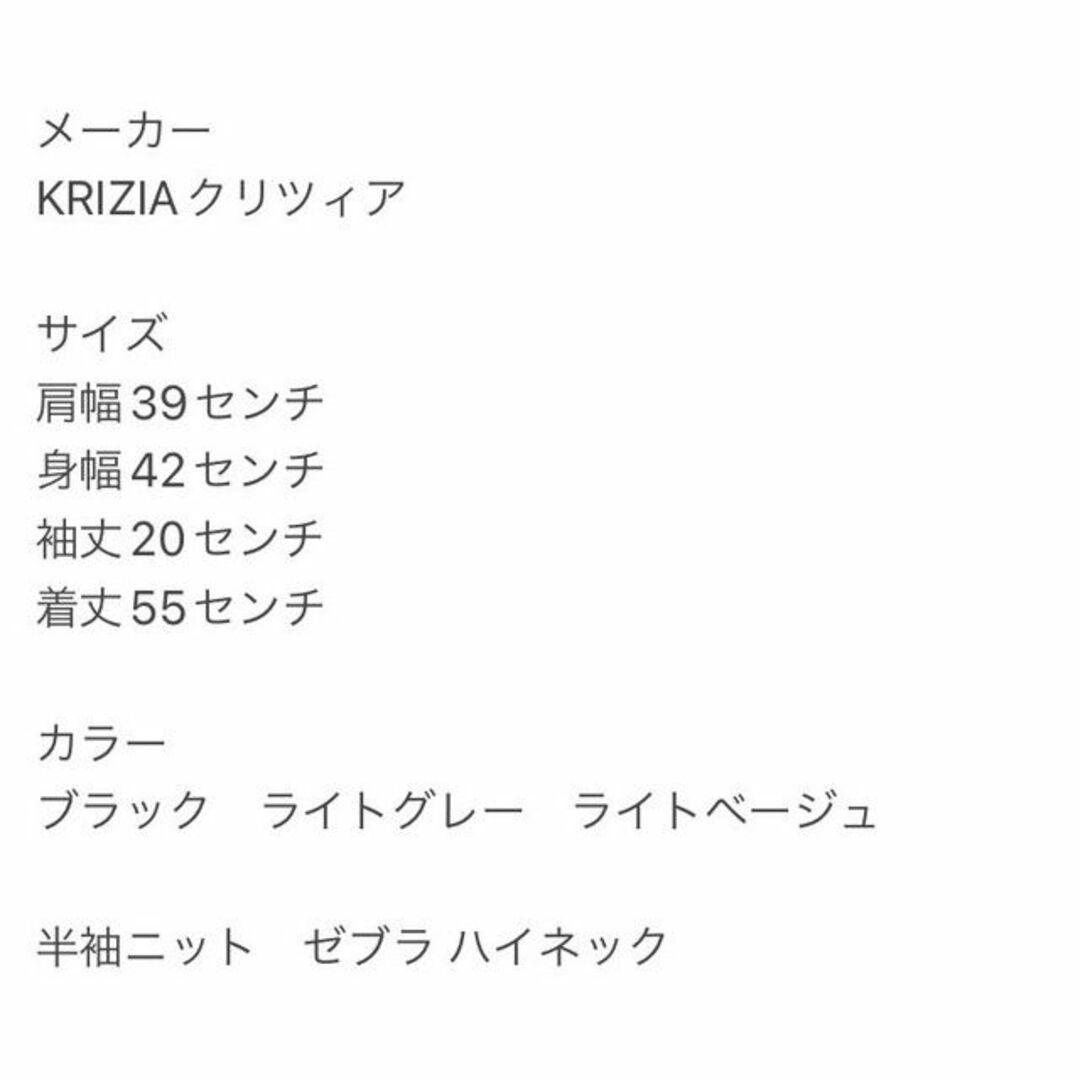 KRIZIA クリツィア ポロシャツ ノースリーブ 女子 ベージュ