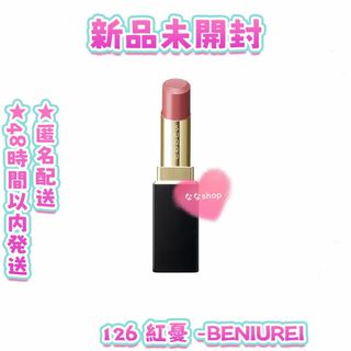 新品未開封 SUQQU モイスチャー リッチ リップスティック 126 紅憂 SUQQU - 新品未開封 スック モイスチャー リッチ リップ