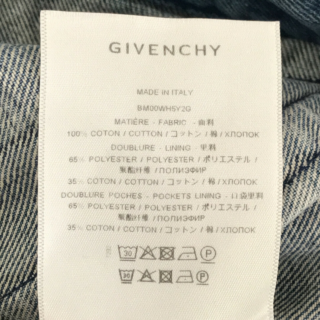 GIVENCHY(ジバンシィ)のジバンシィ デニムジャケット デニムジャケット メンズのジャケット/アウター(Gジャン/デニムジャケット)の商品写真