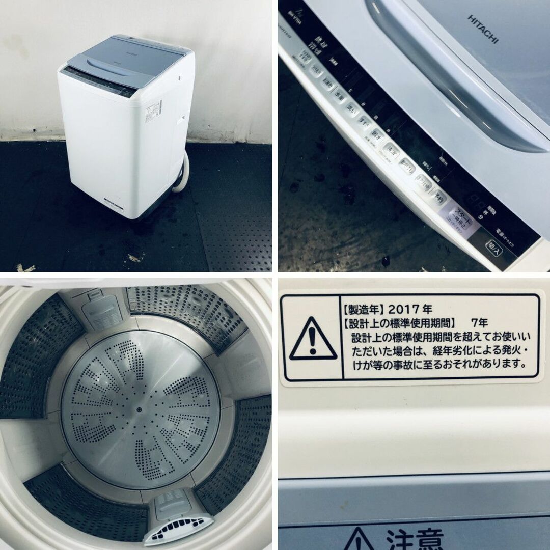 ★送料・設置無料★  大型洗濯機 日立 (No.6416) 2