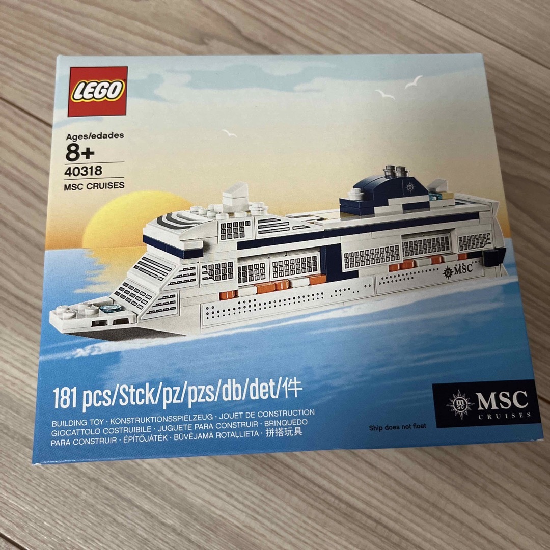 Lego(レゴ)の【新品未開封】レゴ LEGO 40318 MSC CRUISES限定 キッズ/ベビー/マタニティのおもちゃ(積み木/ブロック)の商品写真