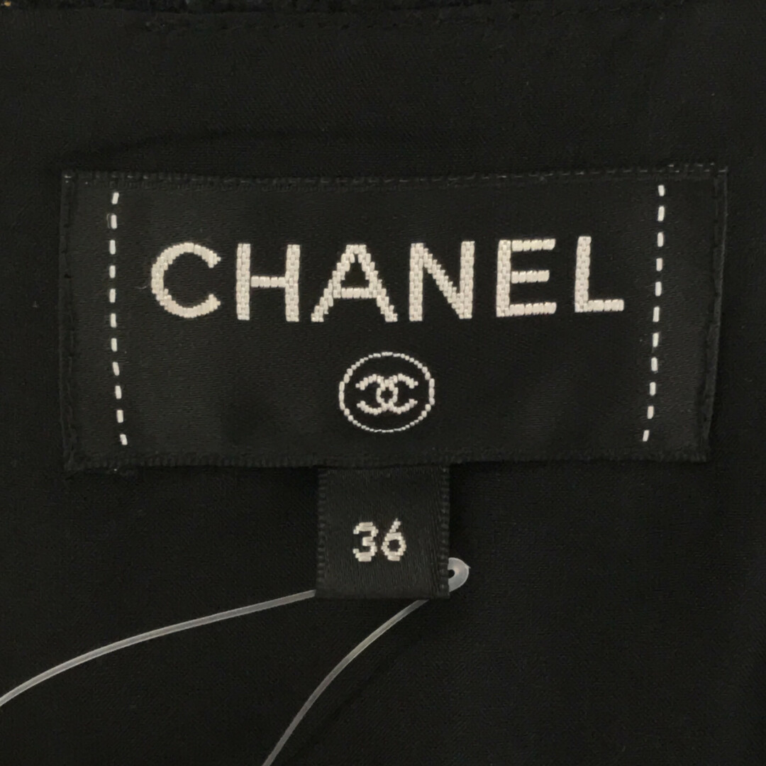 CHANEL(シャネル)のシャネル ツイードスカート ロングスカート レディースのスカート(ロングスカート)の商品写真