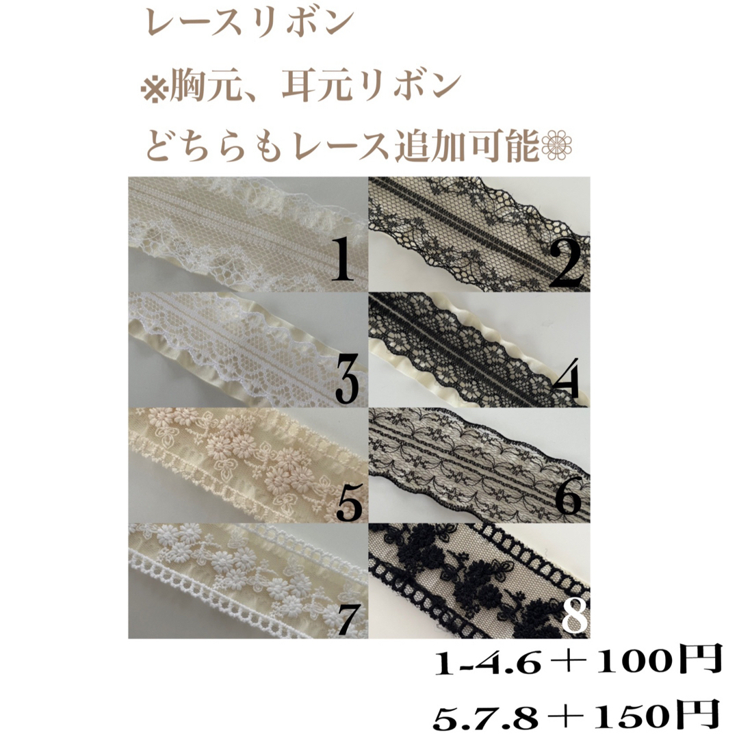 募集】10cm〜16cmぬい服 着ぐるみ フルオーダーページの通販 by