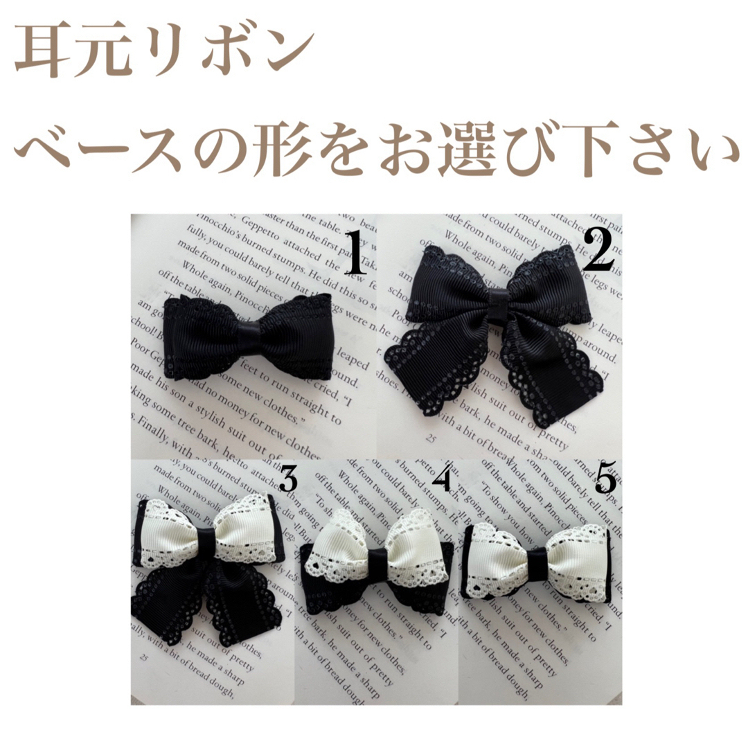 ぬい服 8cm 10cm 16cm オーダーページ - その他