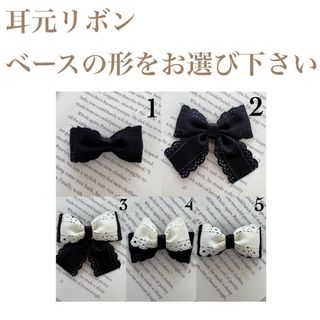 募集】10cm〜16cmぬい服 着ぐるみ フルオーダーページの通販 by