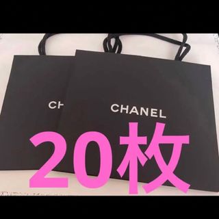 シャネル(CHANEL)のCHANEL シャネル　ショッパー　紙袋　ショップ袋　バッグ　新品　ブラック　黒(ショップ袋)