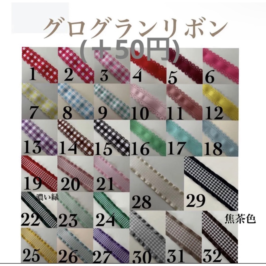 【募集】10cm〜16cmぬい服 着ぐるみ フルオーダーページ②