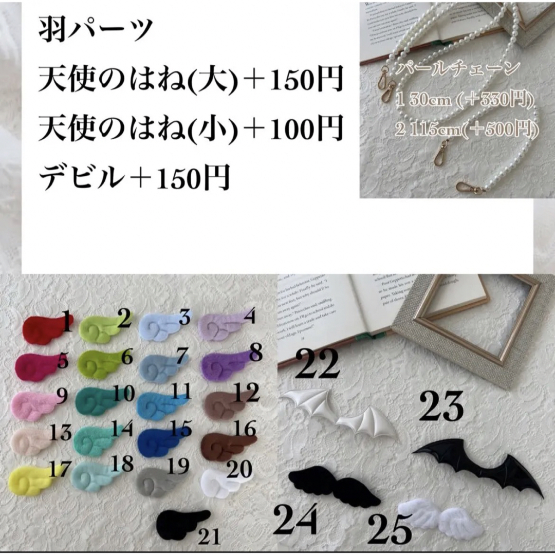 募集】10cm〜16cmぬい服 着ぐるみ フルオーダーページ③の通販 by