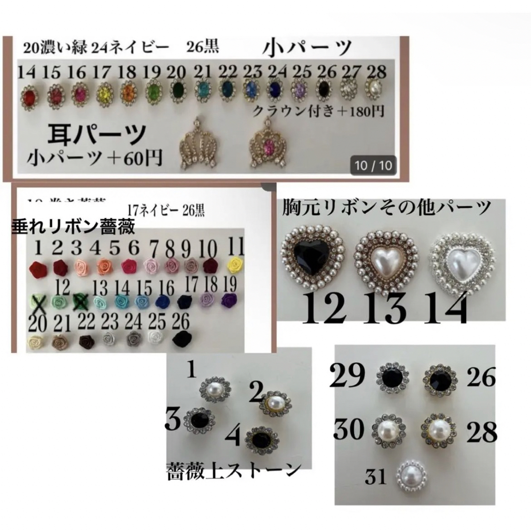 募集】10cm〜16cmぬい服 着ぐるみ フルオーダーページ③の通販 by