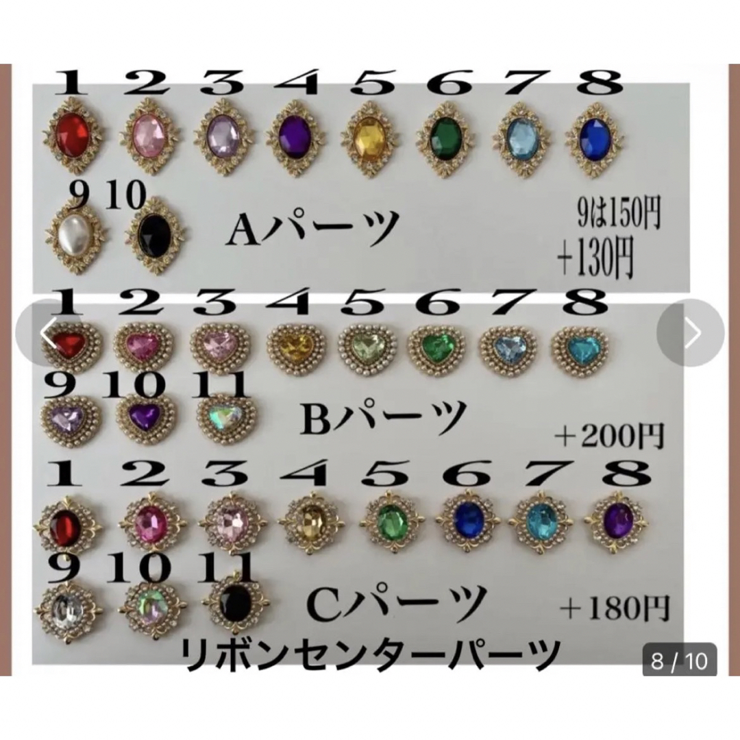 募集】10cm〜16cmぬい服 着ぐるみ フルオーダーページ③ www