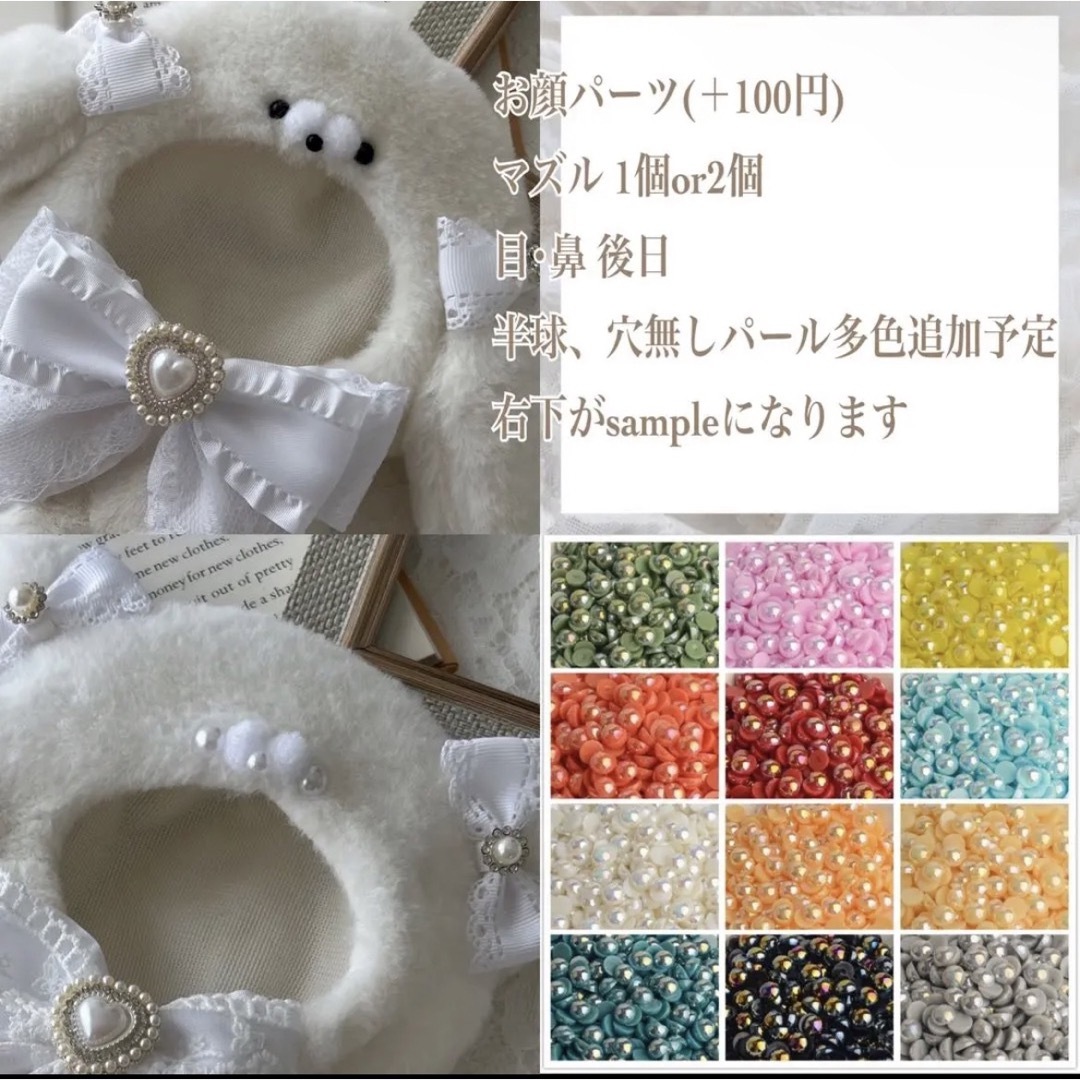 募集】10cm〜16cmぬい服 着ぐるみ フルオーダーページ③の通販 by