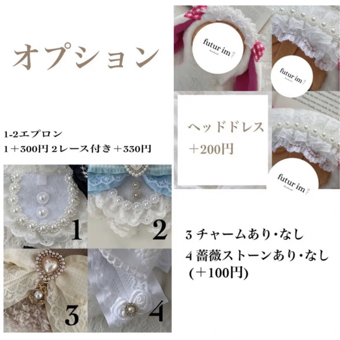 募集】10cm〜16cmぬい服 着ぐるみ フルオーダーページ③の通販 by