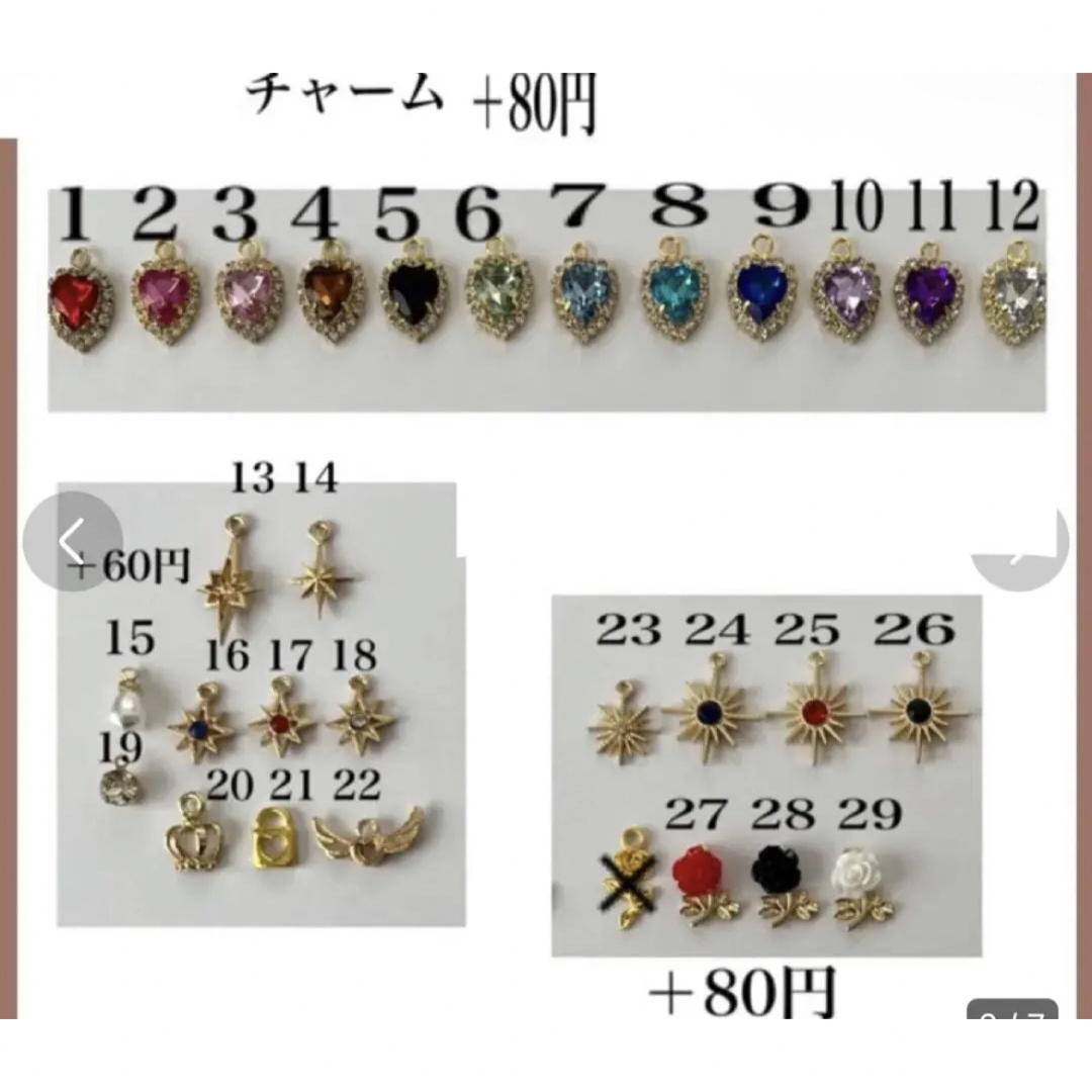 募集】10cm〜16cmぬい服 着ぐるみ フルオーダーページ③ www