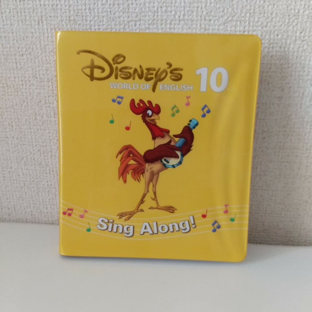 Disney(ディズニー)のDWE シングアロング １０巻 エンタメ/ホビーのDVD/ブルーレイ(キッズ/ファミリー)の商品写真
