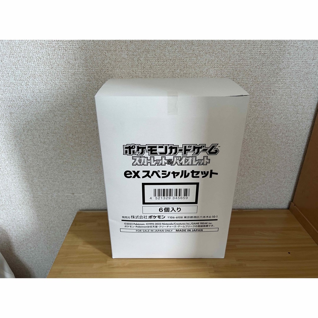 ポケモンカード スカーレット＆バイオレット  スノーハザード　6ボックス未開封