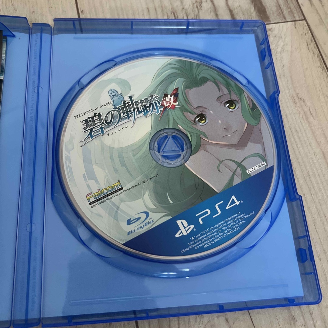 PlayStation4(プレイステーション4)の英雄伝説 碧の軌跡：改 PS4 エンタメ/ホビーのゲームソフト/ゲーム機本体(家庭用ゲームソフト)の商品写真