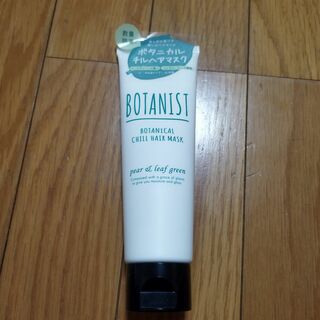 ボタニスト(BOTANIST)の夏季　ボタニスト ボタニカルチルヘアマスク ヘアトリートメント(トリートメント)